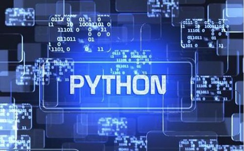 西安学习Python培训应该如何选择？