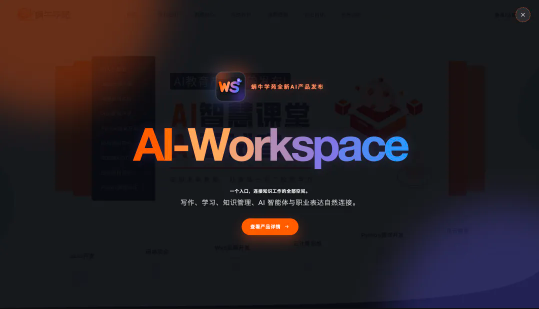 woniulab