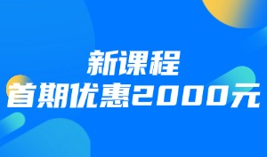官宣！蜗牛学苑《Python+AI智能体》面授就业课，正式启动