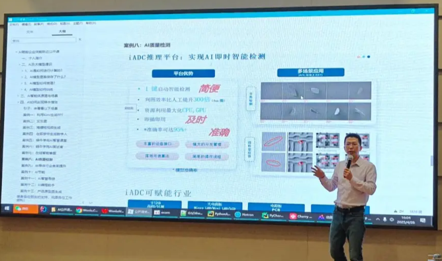 由成都高新区工会举办的“AI赋能企业效能跃迁特训营”主题沙龙活动圆满结束！