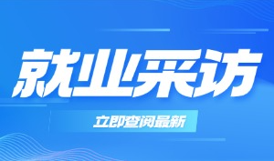 文科生、普通二本、半年时间月薪5K到12.5K，他做了什么？