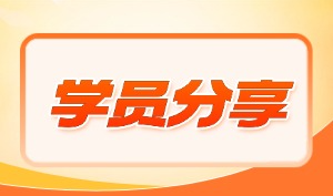 土木工程转行Java开发，他斩获4份Offer，入职起薪13.7K！