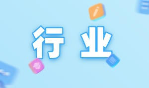 零基础选择软件测试还是车载测试学习呢？