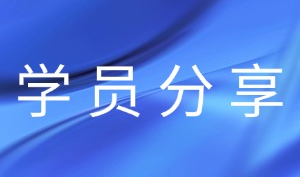 应届生拿下8.5K的Offer，入职一个月成功跳槽：福利翻倍