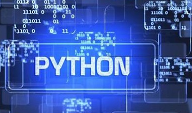 武汉Python开发课程班如何选择？费用多少？